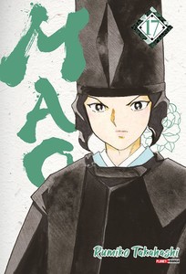 Mao vol. 17