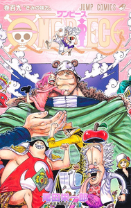 One Piece Vol. 109