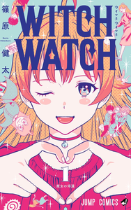 Witch Watch 01