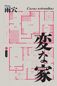 Casas estranhas: Casas estranhas Vol. 1