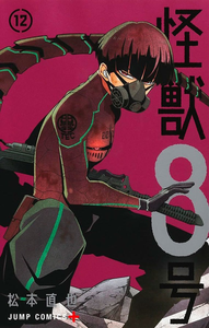 Kaiju n.° 8 vol. 12