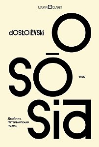 O sósia