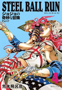 Jojo''s Bizarre Adventure – Parte 7 – Steel Ball Run 04