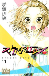 Strobe Edge 01