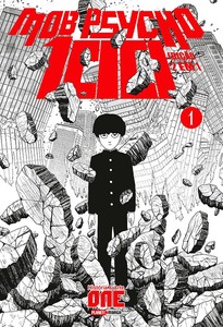 Mob psycho 100 (2 em 1) vol. 1