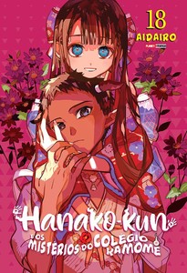 Hanako-kun e os mistérios do colégio kamome vol. 18
