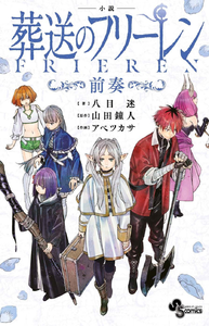 Frieren e a jornada para o além - novel 01