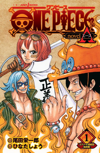 One Piece A - Novel