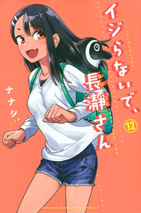 Não mexa comigo, Nagatoro 12