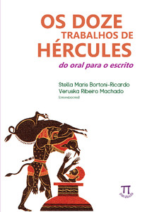 Os doze trabalhos de hércules. do oral para o escrito- volume i