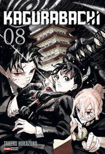 Kagurabachi 08