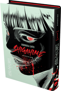 Shigahime Vol .1