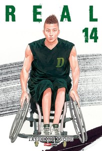 Real - 14