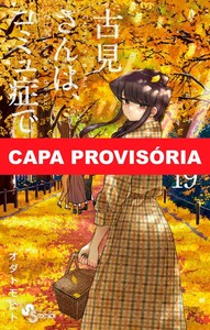 Komi não consegue se comunicar vol. 19