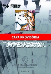 Jojo''s bizarre adventure - 08: parte 04: diamond is unbreakable