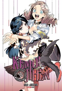 Kemono jihen - incidentes sobrenaturais vol. 18