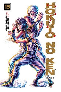 Hokuto No Ken - Fist of the North Star Vol. 15