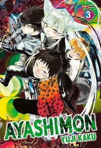 Ayashimon 03