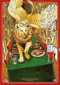 Delicious in Dungeon 11
