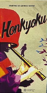 HONKYOKU