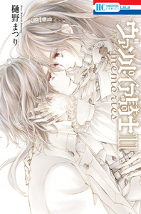 Vampire Knight Memories Vol. 11
