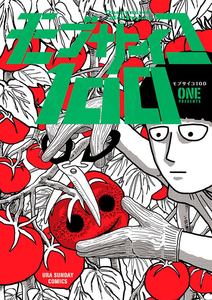 Mob psycho 100 (2 em 1) vol. 4