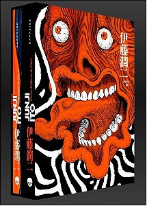 Box dos Horrores Junji Ito: Fragmentos do Horror e Contos de Horror da Mimi + Brinde Exclusivo