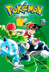 Pokémon: red green blue vol. 2