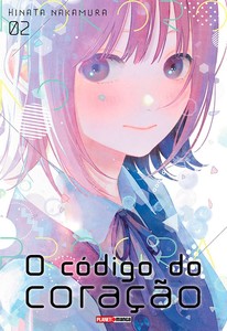 Kokoro no program 02