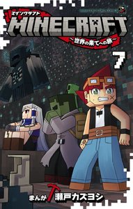 Minecraft - viagem ao fim do mundo - 07