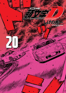 Initial d 20