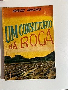 Um consultório na roça - Manuel Goiano