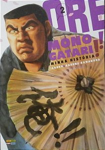 MANGÁ ORE MONOGATARI! - MINHA HISTÓRIA VOL 2 - LACRADO