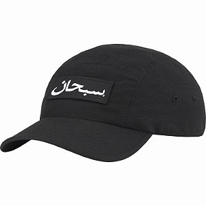 SUPREME - Boné Arabic Logo Camp Cap " Black "