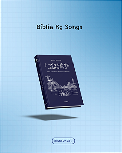 Bíblia Kg Songs