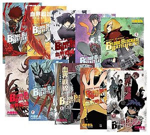 Livro Colecao Blood Blockade Battlefront 01 a 10 - Jbc