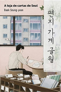 Livro A Loja de Cartas de Seul
