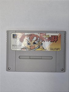 Honoo no Toukyuuji: Dodge Danpei - Super Famicom (Usado)