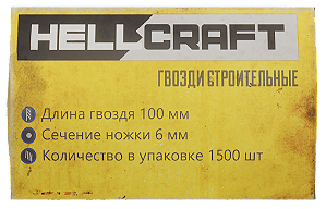 Pregos 2000 unidades