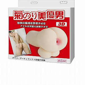 Masturbador Ânus em Cyberskin