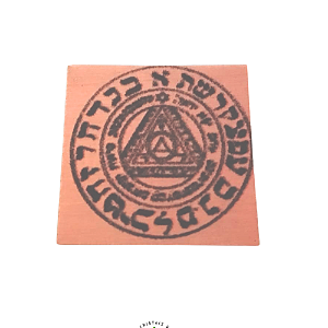 Pantáculo Planeta Sol Cobre | Esoterismo Energia dos Cristais