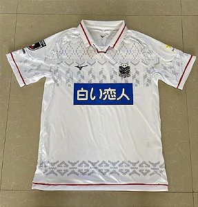 Camisa Hokkaido Consadole Sapporo 2021-22 (Third- Uniforme 3) 