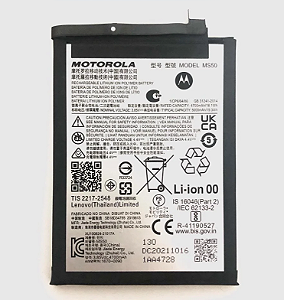 Bateria Motorola Moto G50 5G MS50