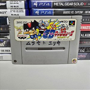 CB Chara Wars - SFC (Loose)