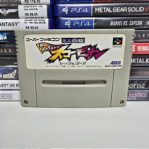 Mini 4WD Shining Scorpion - SFC (Loose)