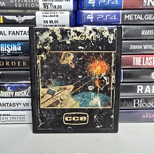 Laser Gate - Atar (BR/Loose)