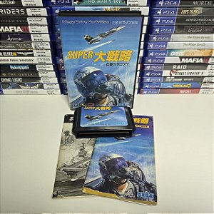 Super Daisenryaku - MD (JP/CIB)