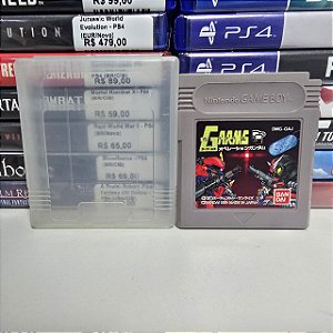 Garms - GB (JP/Loose)