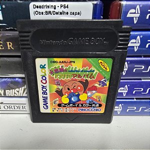 Soreike! - GBC (JP/Loose)