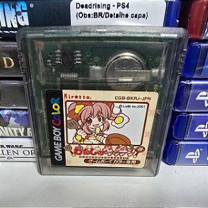 Watashi no Kitchen - GBC (JP/Com manual)